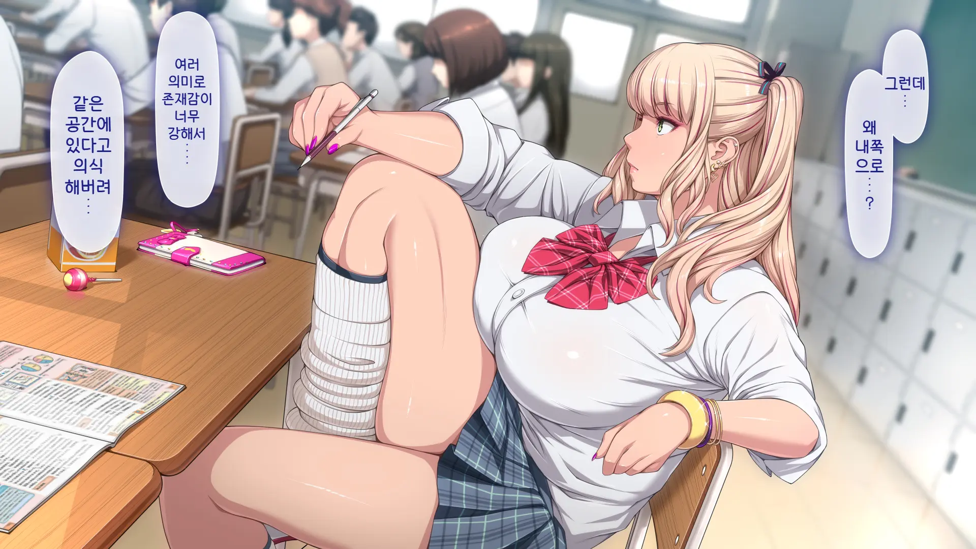 Manabiya Slut Yariman JK No H Na Gakuen Seikatsu Zenpen | 마나비야 거침없이 걸레 JK의 H스런 학교생활 전편